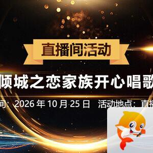 九小九324🎤V娱热点