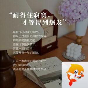 飘雪🎤V娱热点