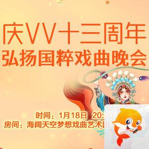 小萍🎤V娱热点