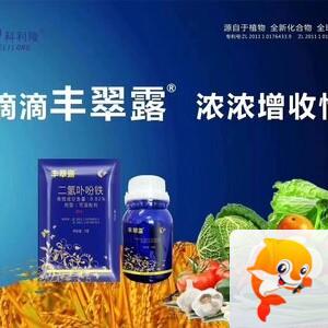 丰翠露-V
