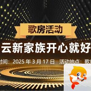 海棠🎤V娱热点