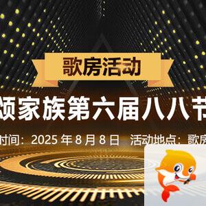 云朵🎤V娱热点