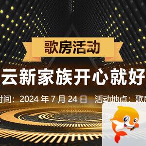 清寒🎤V娱热点