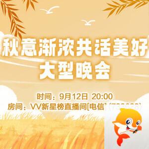 小敏🎤v娱热点