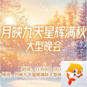 流云🎤V娱热点