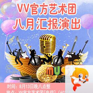 港湾🎤V娱热点