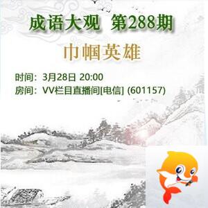 流云🎤V娱热点