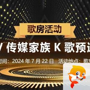 雪莹🎤V娱热点