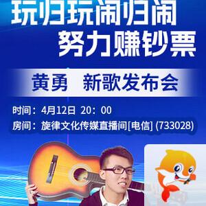 飞扬🎤V娱热点