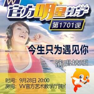 莹莹V娱热点
