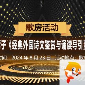 海伦🎤V娱热点