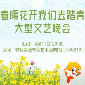 思点🎤V娱热点