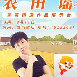 海涛🎤V娱热点