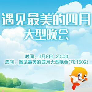 飞扬🎤V娱热点