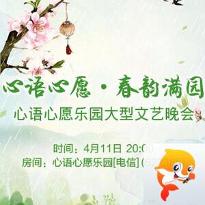 海洋🎤V娱热点