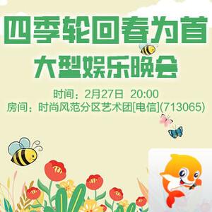 雪峰🎤V娱热点