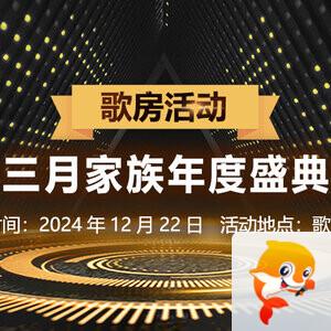 飞扬🎤V娱热点