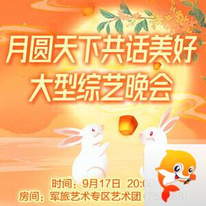 思点🎤V娱热点