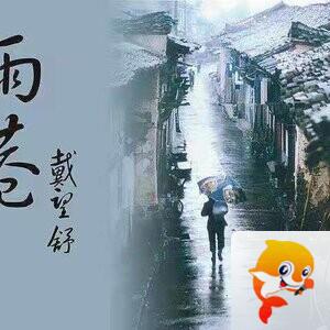 婉晴