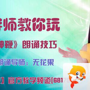 港湾🎤V娱热点