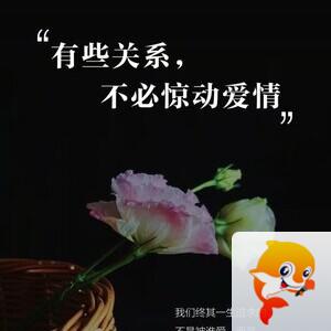 飘雪🎤V娱热点