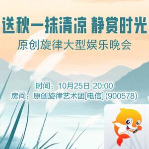 般若🎤V娱热点