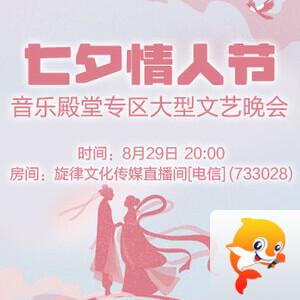 雨田🎤V娱热点