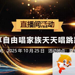 雪梅🎤V娱热点