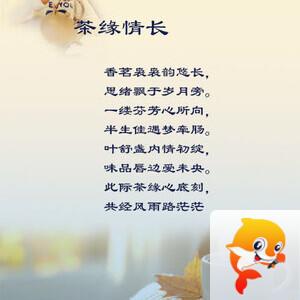 落雪🎤V娱热点