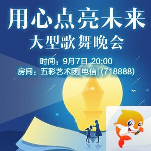 若雨🎤V娱热点