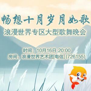 随缘🎤v娱热点