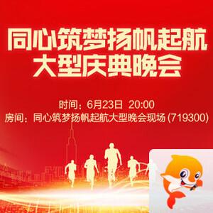 金武🎤V娱热点