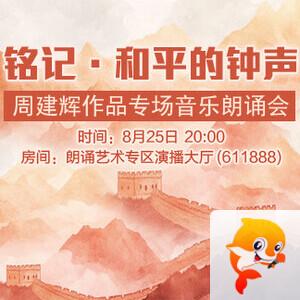 金武🎤V娱热点