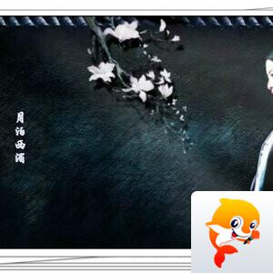 ╰ 如 ☆ 若 ゞ