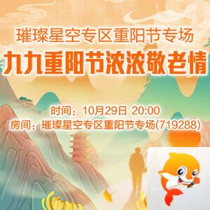 彩虹🎤V娱热点