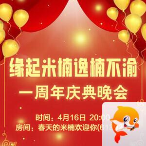 海伦🎤V娱热点