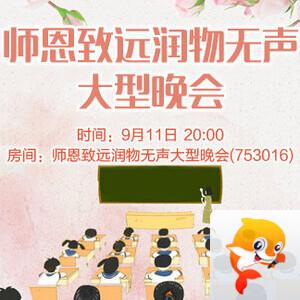 竹语🎤V娱热点