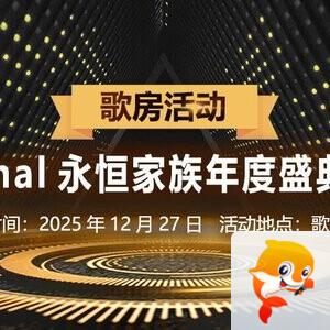 杜影🎤V娱热点