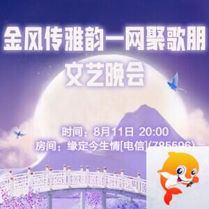 静厅🎤V娱热点