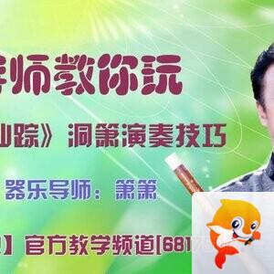 落雪🎤V娱热点