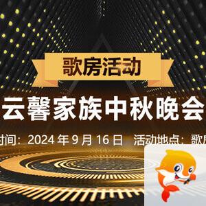 海伦🎤V娱热点