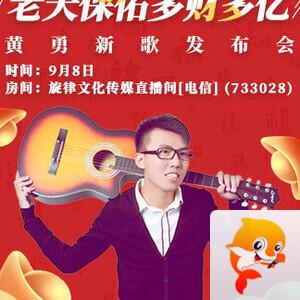 静厅🎤V娱热点