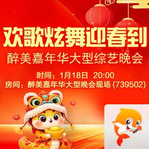 金武🎤V娱热点