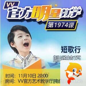 港湾🎤V娱热点