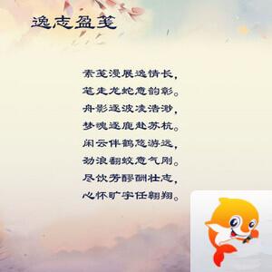 落雪🎤V娱热点