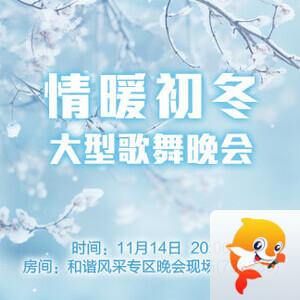 雪梅🎤V娱热点