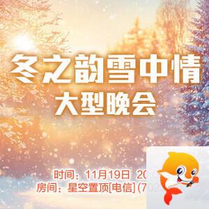 雨田🎤V娱热点