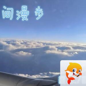 雪儿🎤V娱热点