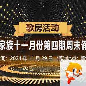 飞扬🎤V娱热点