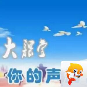 杜影🎤V娱热点